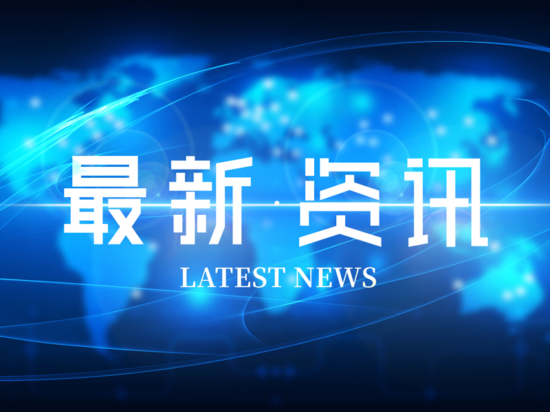 云南省住房和城乡建设厅关于印发《云南省工程建设项目审批告知承诺制管理办法》的通知