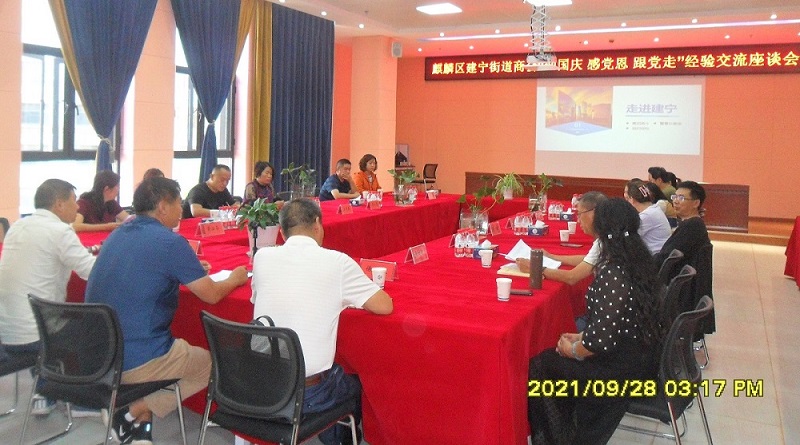新闻2.jpg