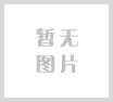 集团展示内容